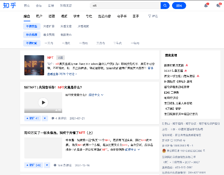 blog detail