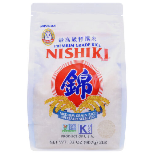 Nishiki Rice, Premium Grade