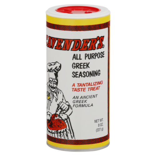 Greek Seasoning Cavender's (5lb) - Stamoolis Brothers Co.