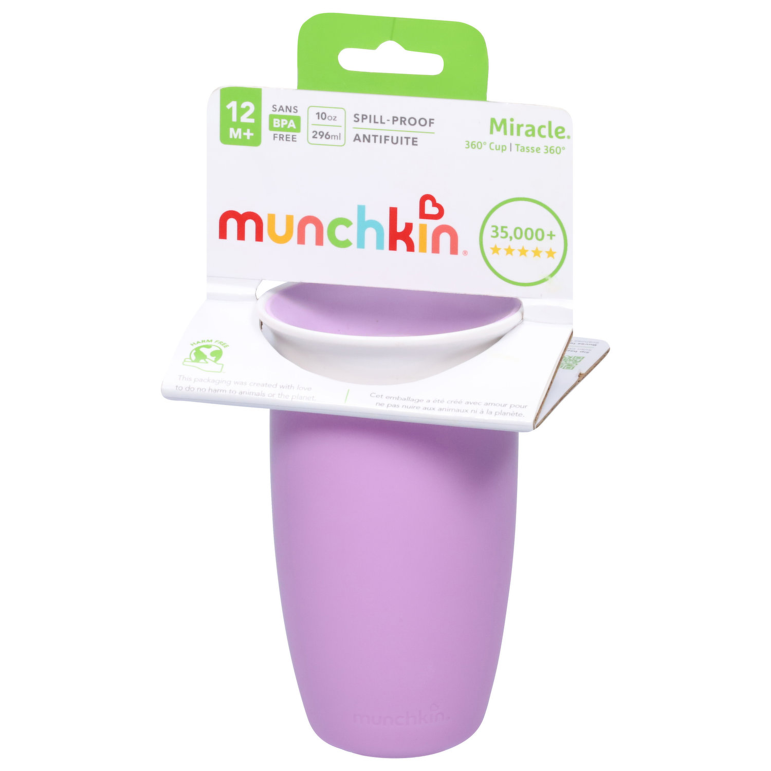 Munchkin Gentle Transition Sippy Cup, 10oz in Purple