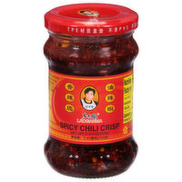 Laoganma Chili Crisp, Spicy, 7.41 Ounce