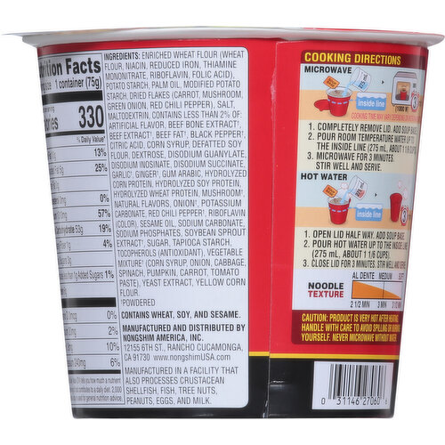 Nongshim Shin Noodles, Gourmet Spicy