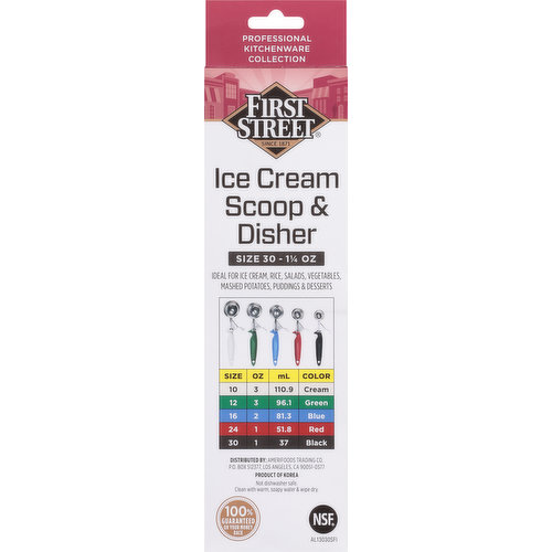 First Street Ice Cream Scoop & Disher, 1.25 Ounce