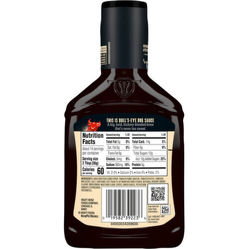 Bull's-Eye Hickory Smoke BBQ Sauce Image 2 of 6