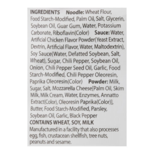 Samyang Carbonara Spicy Chicken Flavor Ramen