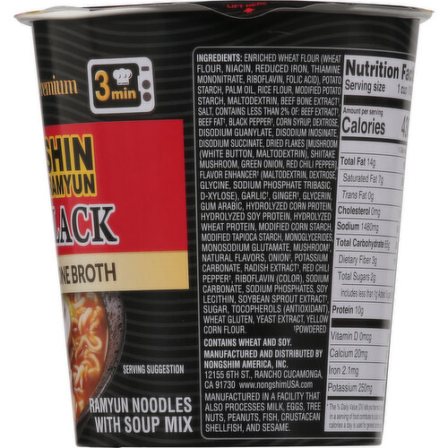 Nongshim Premium Black with Beef Bone Broth Ramyun Noodles with Soup Mix