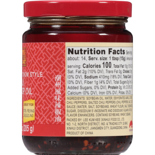 Lee Kum Kee Chili Crisp Oil, Chiu Chow Style