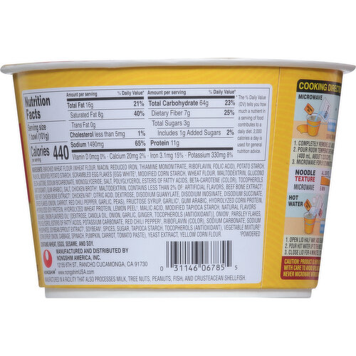 Nongshim Ramyun Noodles, with Chicken Broth, Premium, Shin Gold