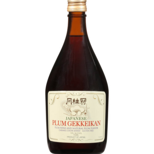 Gekkeikan Wine, Plum Gekkeikan