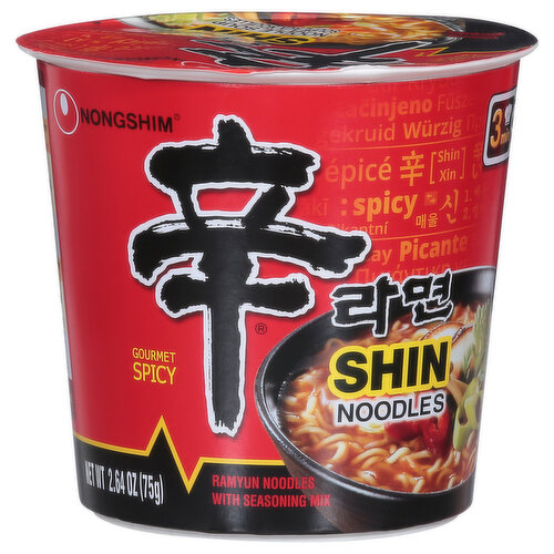 Nongshim Shin Noodles, Gourmet Spicy