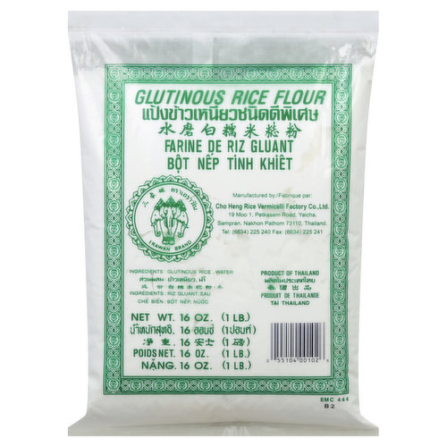 Cho Heng Rice Vermicelli Factory Rice Flour, Glutinous