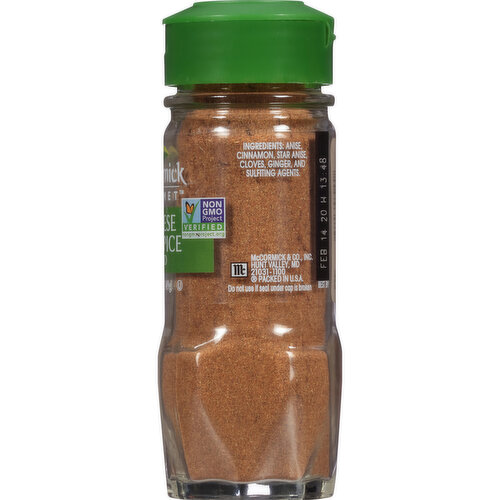 Chinese Five-Spice Power is the Spice Blend We Add to Dry Rubs and Cookie  Doughs