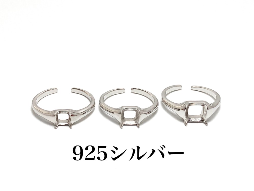 RG46/RG47/RG48 シルバー 台座 リング枠 指輪 空枠 石枠 縦置き 爪留め