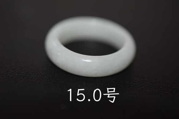 2-123-13 美品 15.0号 天然 A貨 白 翡翠 リング 指輪 硬玉 馬鞍 