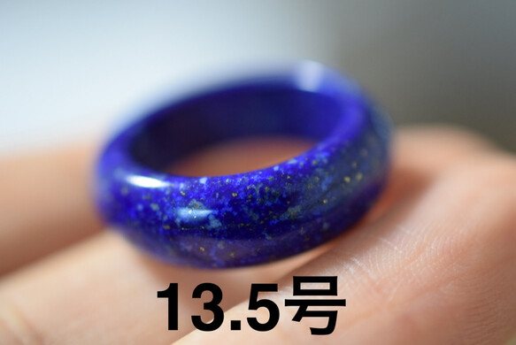 190-10 美品 13.5号 天然 ラピスラズリ 青金石 リング メンズ