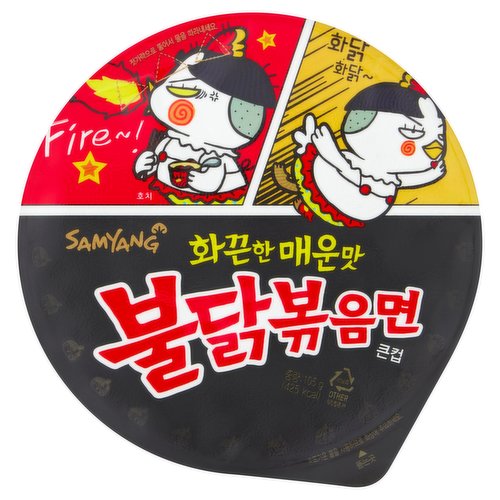 Samyang Hot Chicken Flavor Ramen Big Bowl 105g