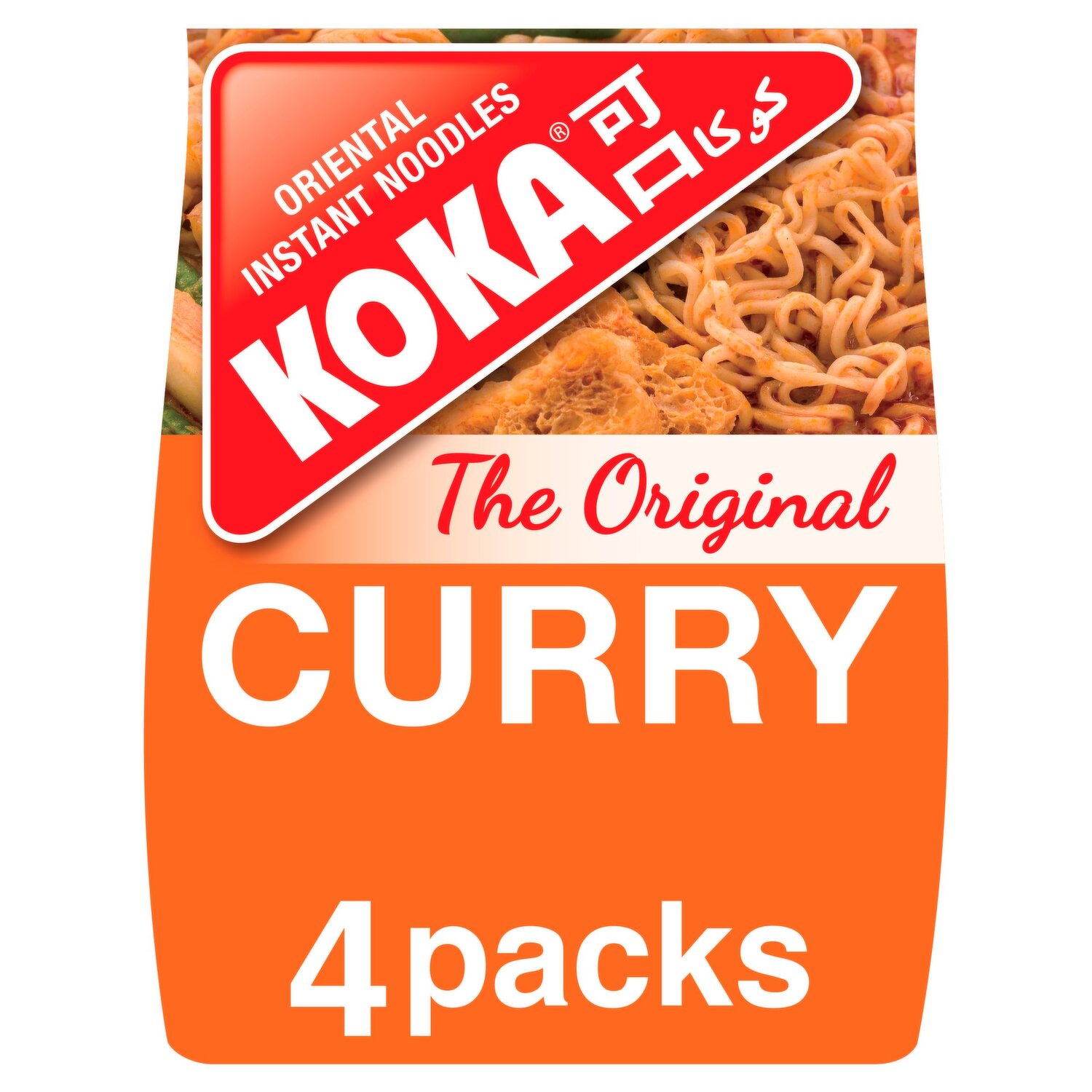 Koka The Original Curry Flavour Oriental Instant Noodles 4 x 85g (340g)