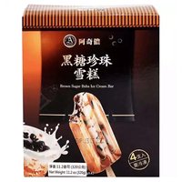 A-Chino Boba Bars, Brown Sugar, 4 Each