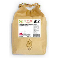 Sun Noodle Premium Tsuyahime Brown Rice, 4.4 Pound