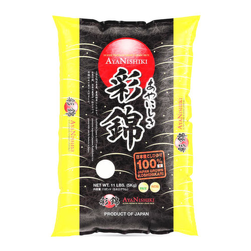 Ayanishki Super Premium Rice