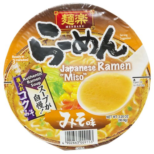 Menraku Japanese Miso Ramen