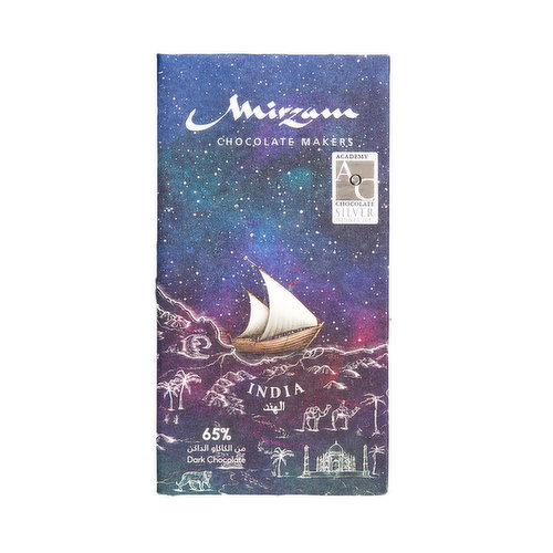 Mizram India Dark Chocolate 65%