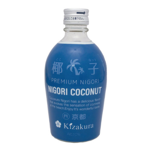 Sake Nigori Coconut Kizakura