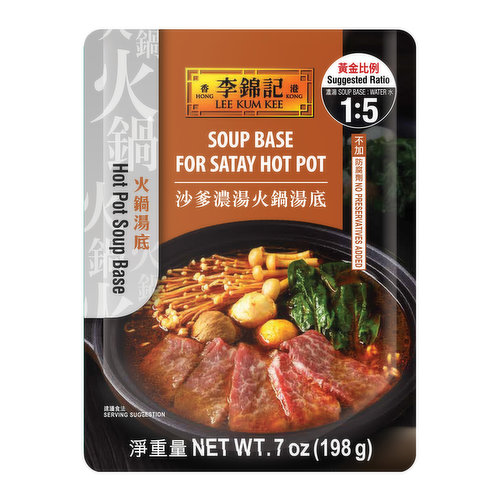 Lee Kum Kee Satay Hot Pot Soup Base