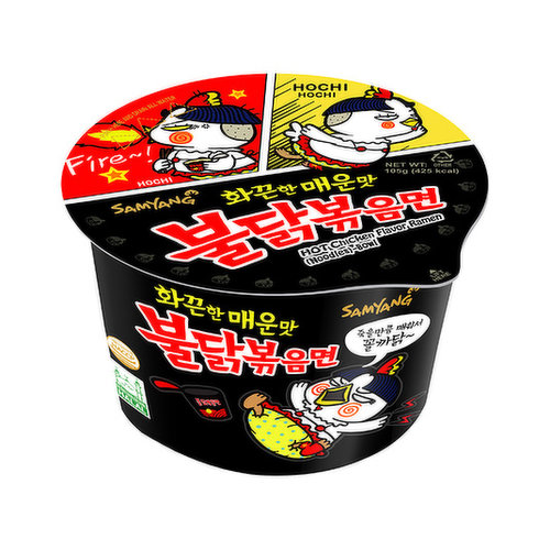 Samyang Hot Chicken Ramen Bigbowl