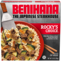 Benihana Rocky's Choice Chicken, Steak & Veggies Over Rice, 10 Ounce