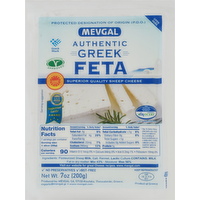 Mevgal Greek Feta Cheese