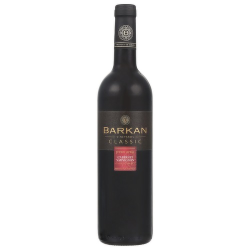 Barkan Israel Classic Cabernet Sauvignon Wine - Kosher for Passover