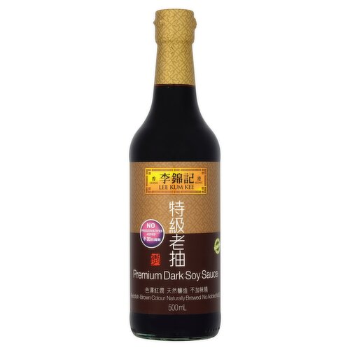 Lee Kum Kee Dark Soy Sauce (500 ml)