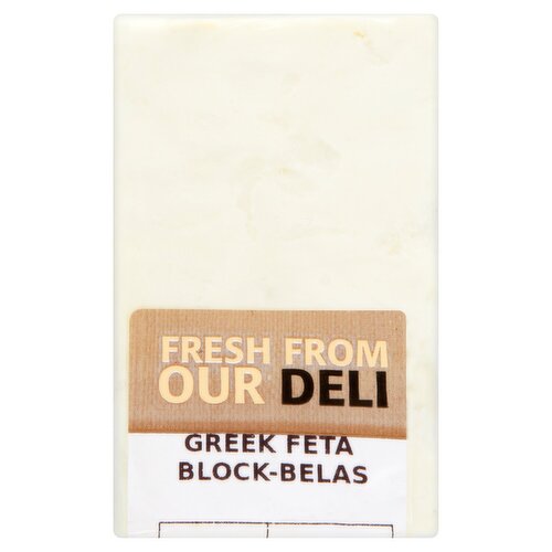 Greek Feta Cheese Block (1 kg)