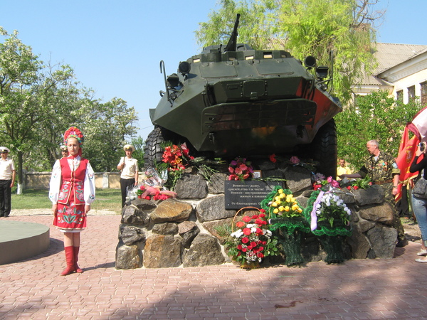 Відкриття пам'ятника воїнам-інтернаціоналістам в Очакові.