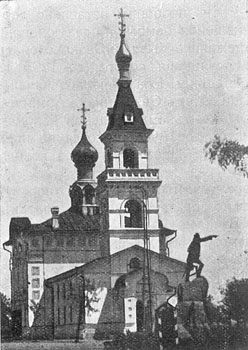 Очаків. 1907 р.