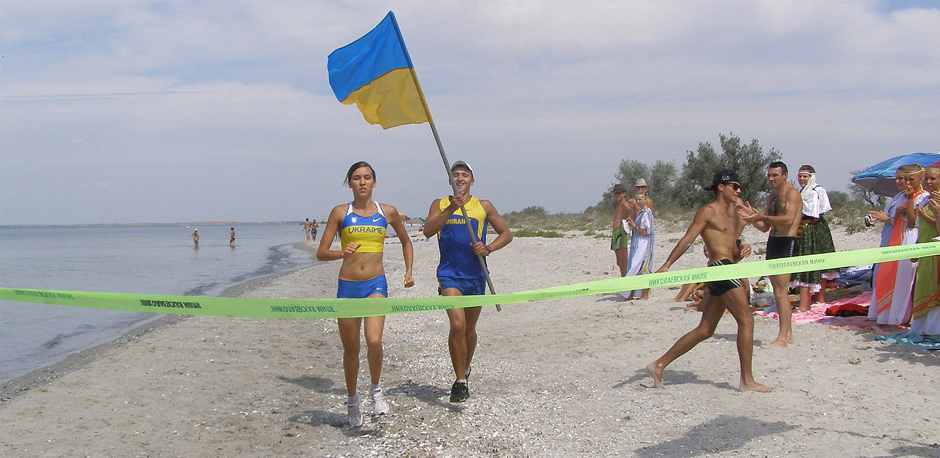 Фінішна стрічка Ахіллового забігу