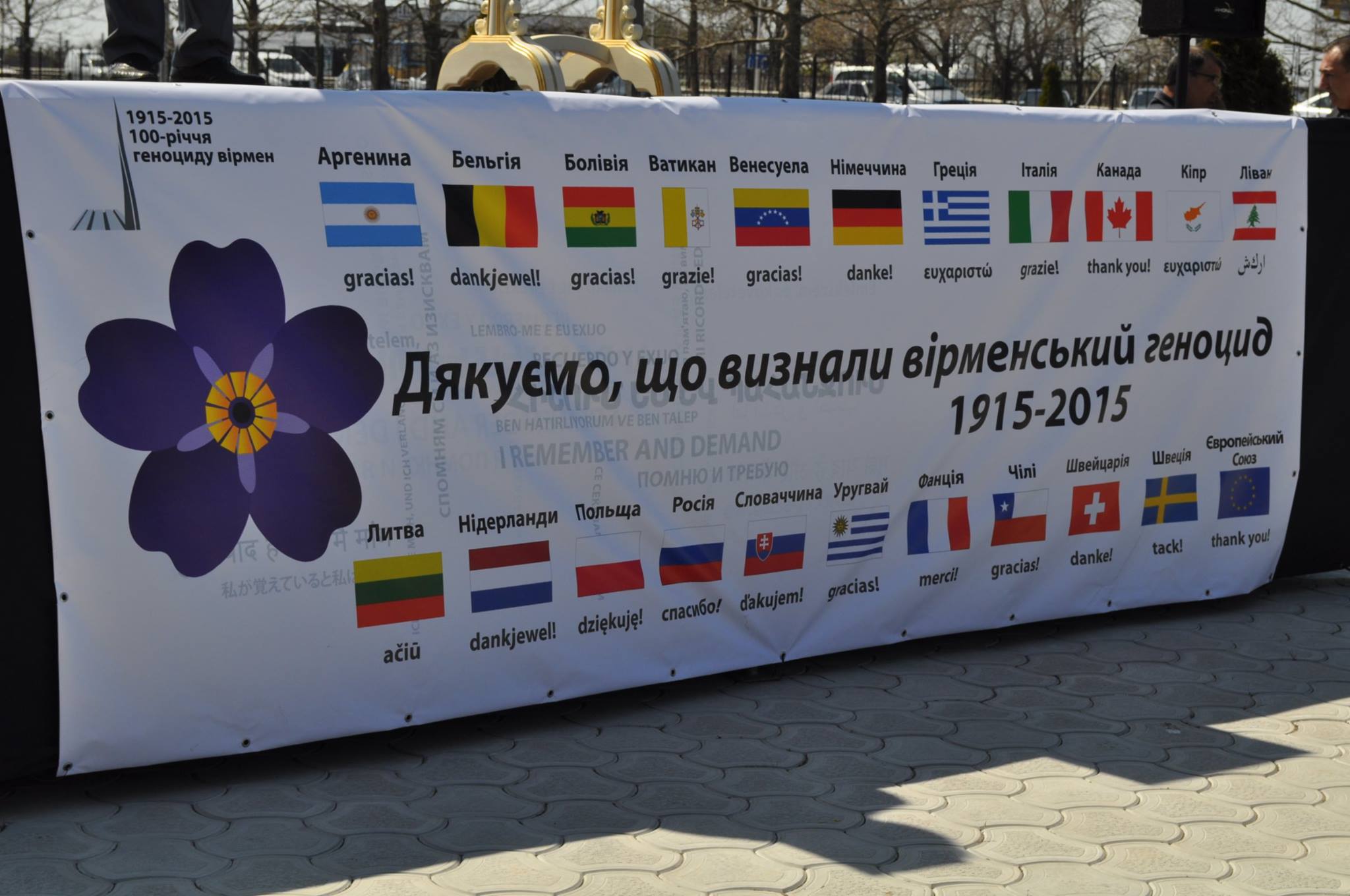 Очаков. Выставка 