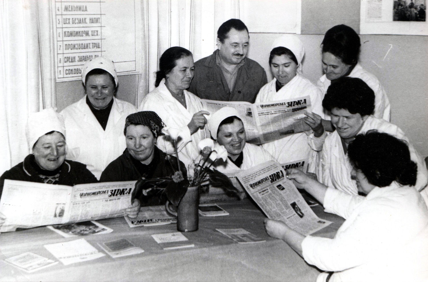 газета