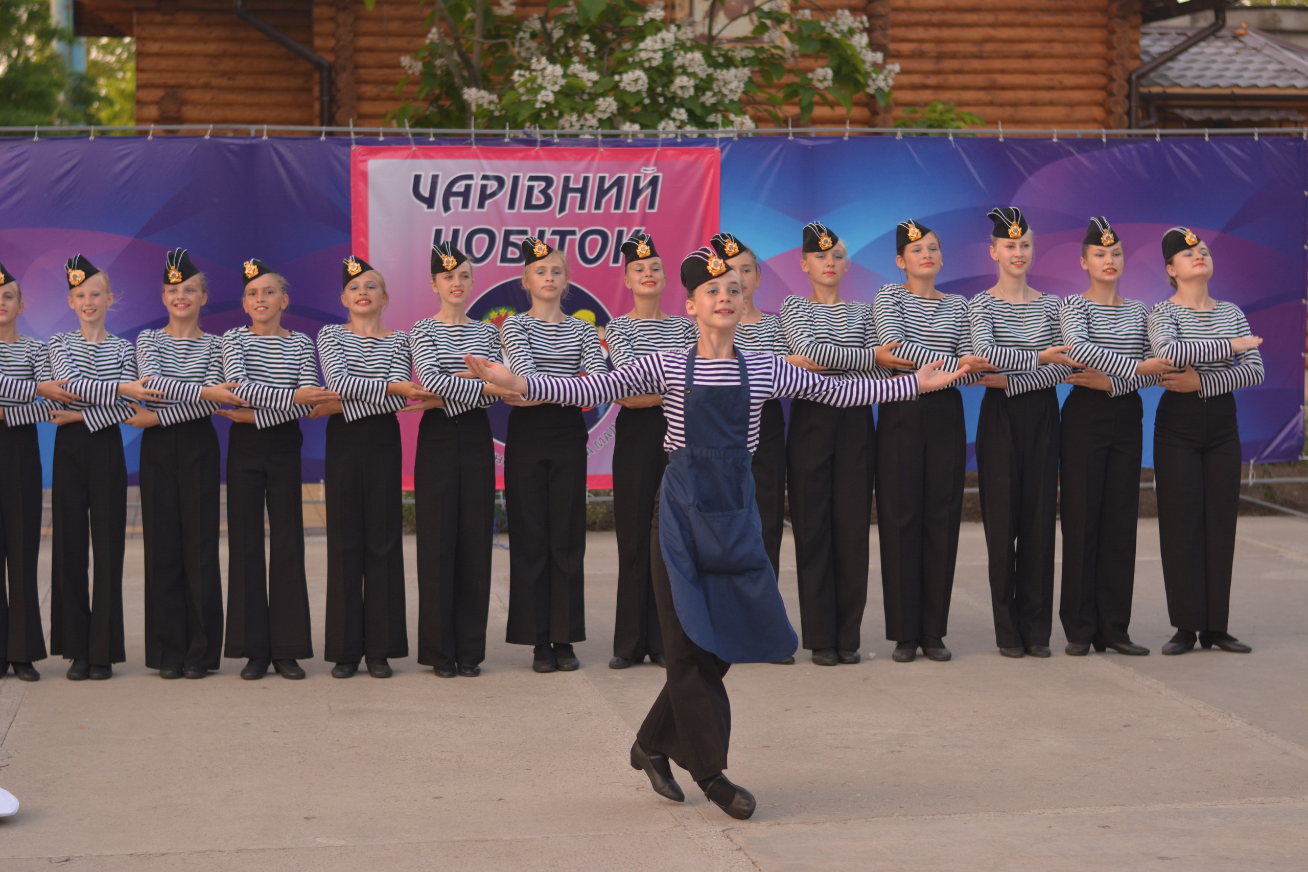 Ансамбль 