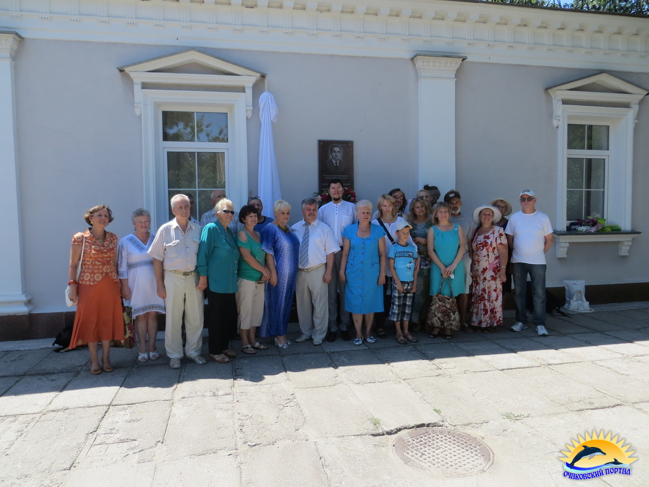 Открытие мемориальной доски С.В.Страшному в Очакове