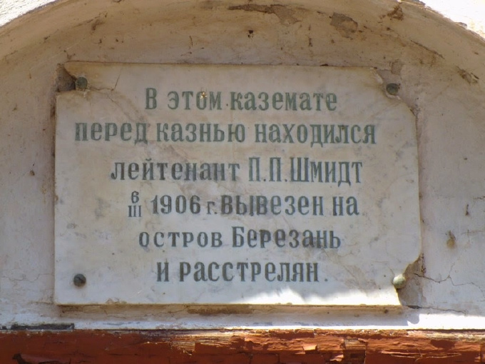 острів Первомайський