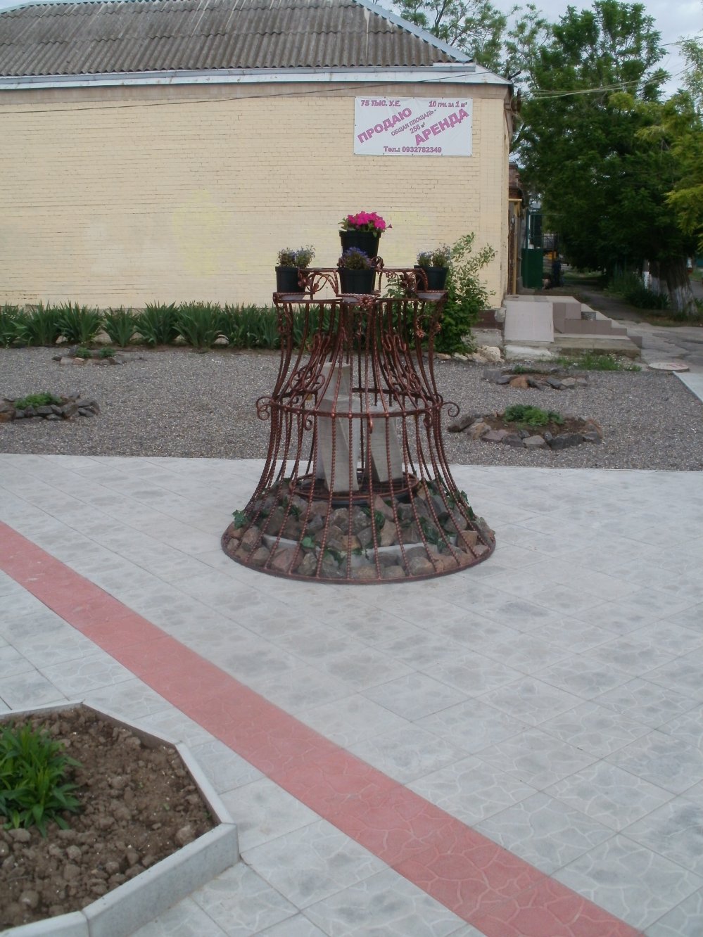 Магазин Ніколь