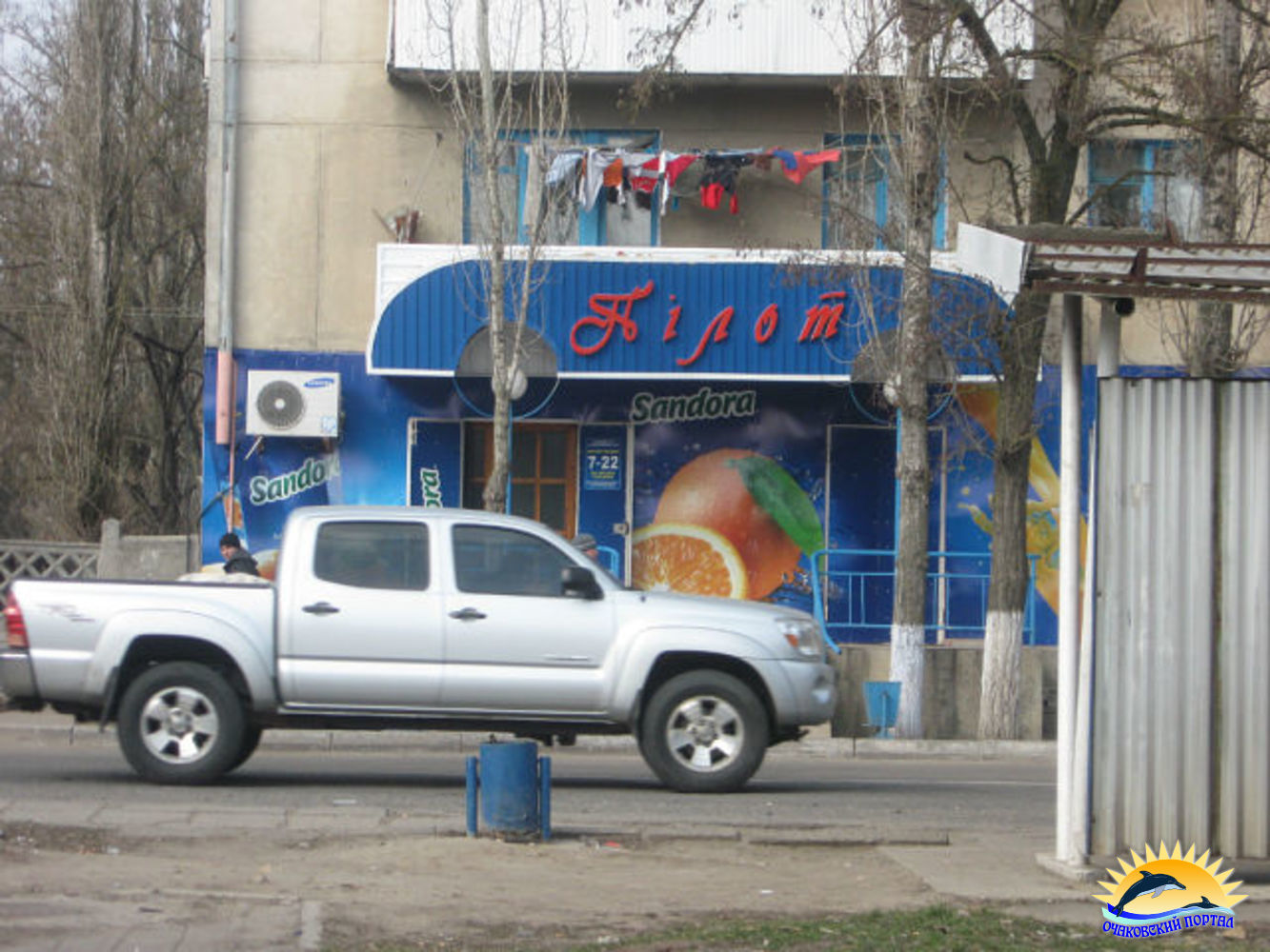 Очаков. Магазин 