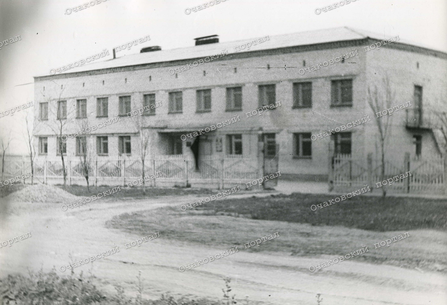 Очаков. Санэпидемстанция. 1975 г.