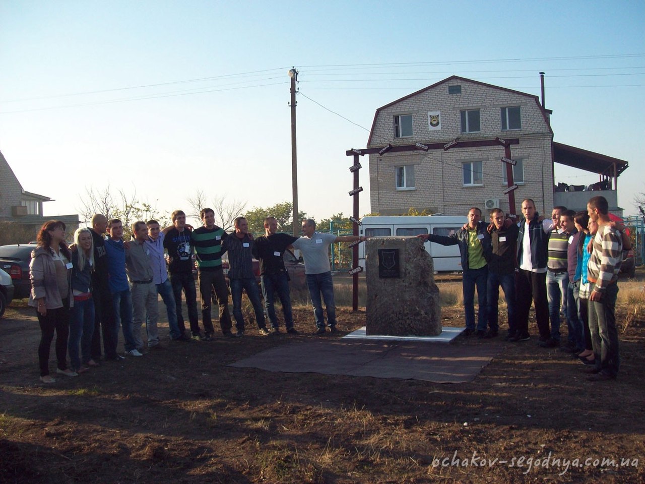 Джерело, Світлий дім
