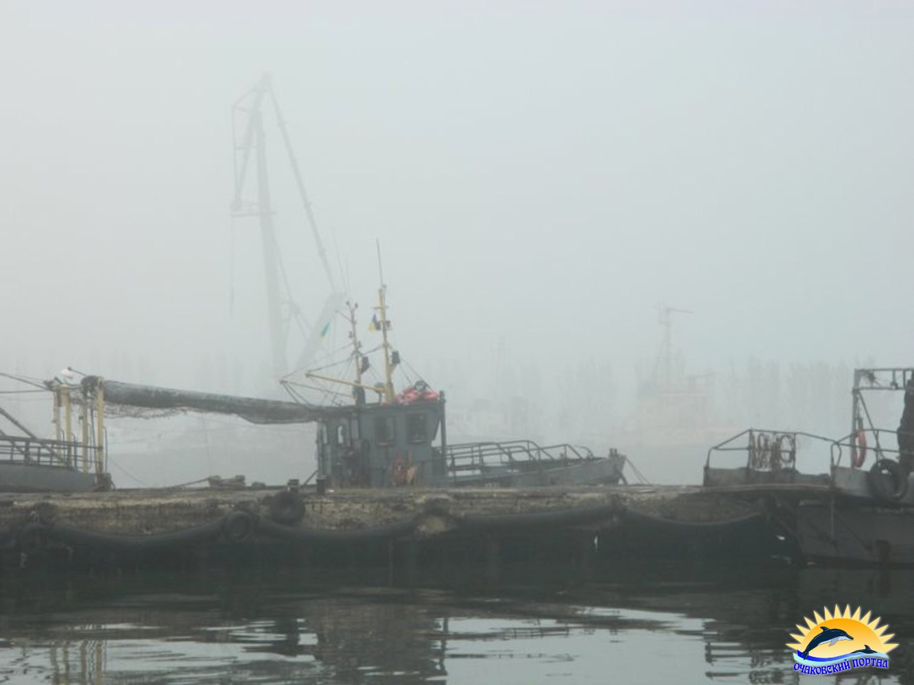 Очаків в тумані