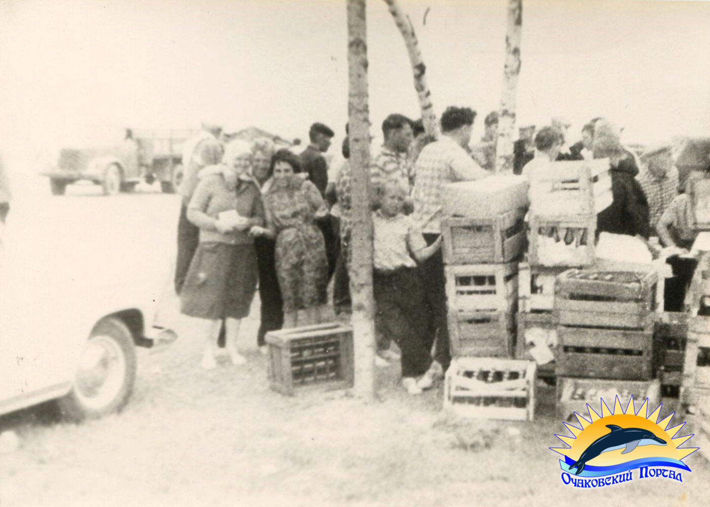 Очаків. День рибалки 1965 р.