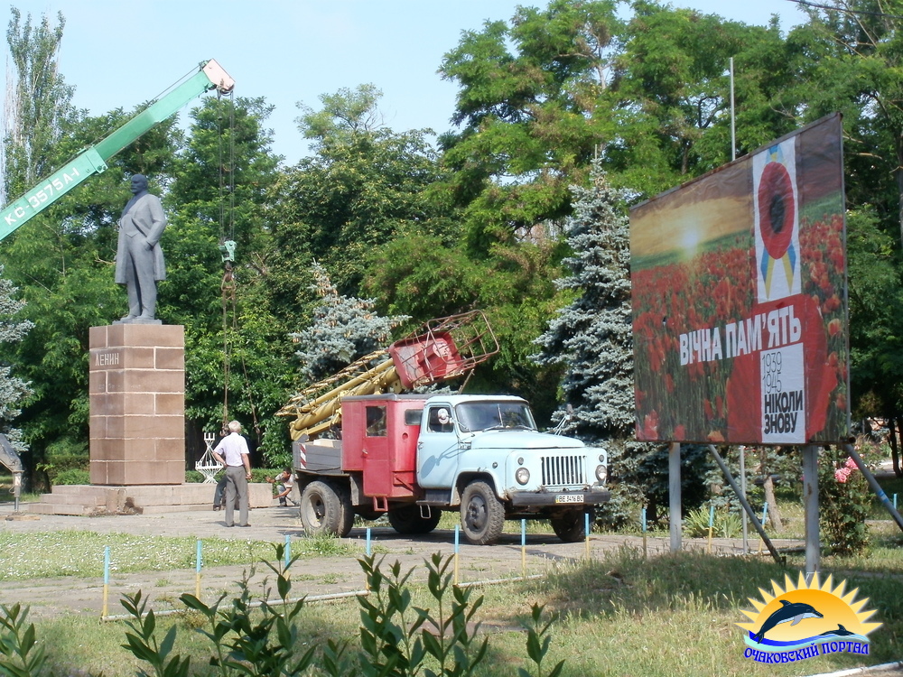 Очаков. Памятник Ленину