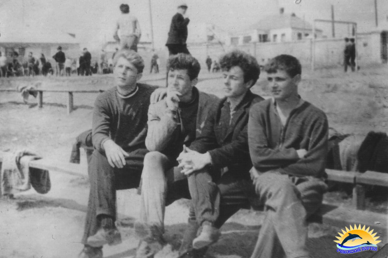 Гинкулов, Журавко, Павлыгин и Колесников на очаковском городском стадионе. 1964 г
